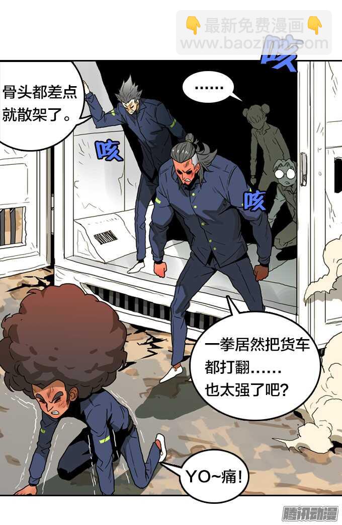 不能没有你-第55话