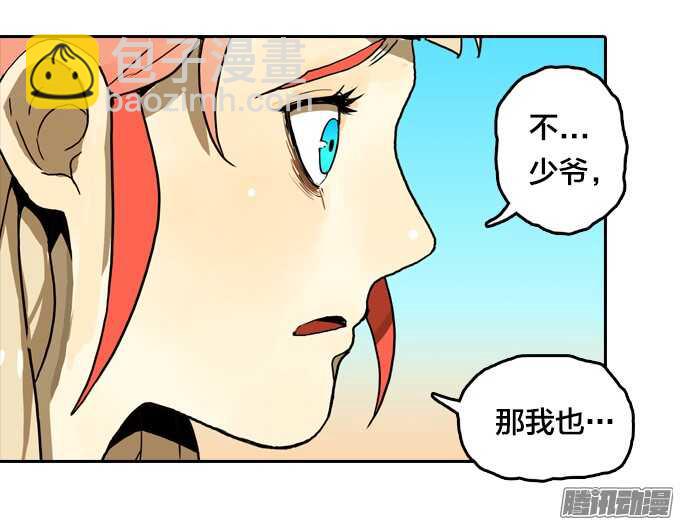 不能没有你-第55话