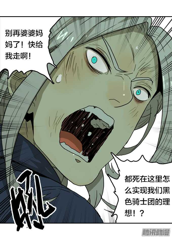 不能没有你-第55话