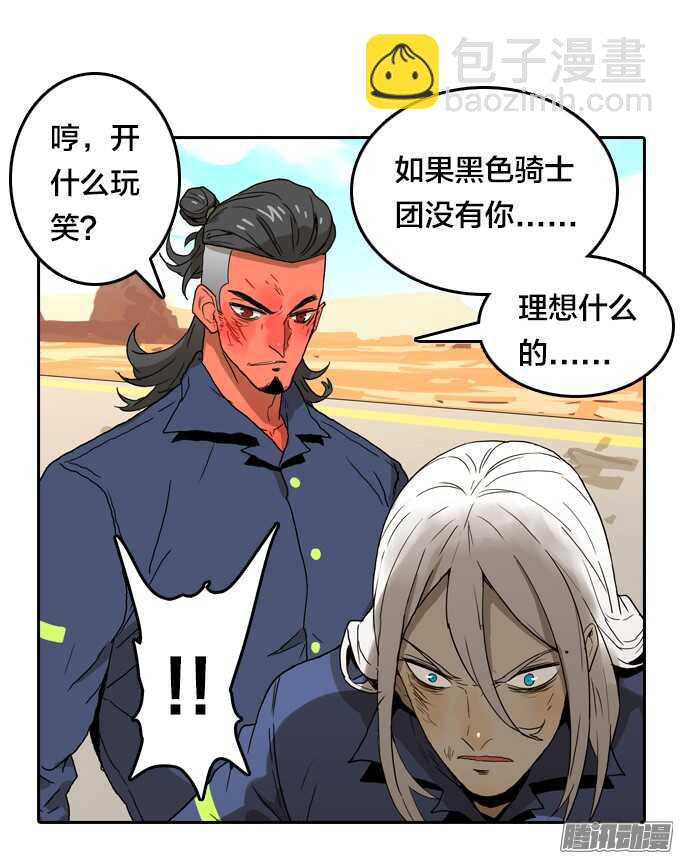 不能没有你-第55话