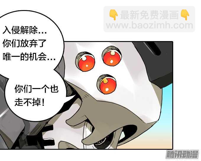 不能没有你-第55话