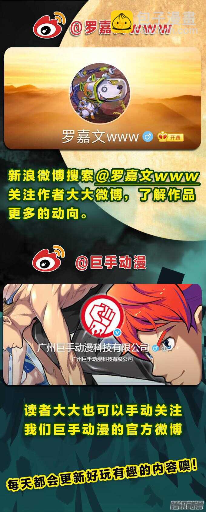 不能没有你-第55话