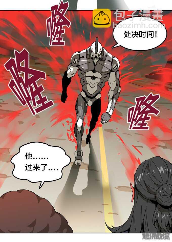 不能没有你-第55话