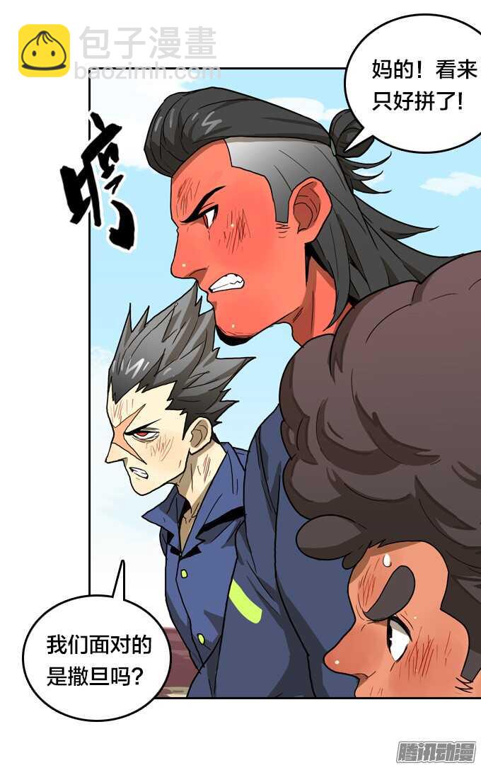 不能没有你-第55话