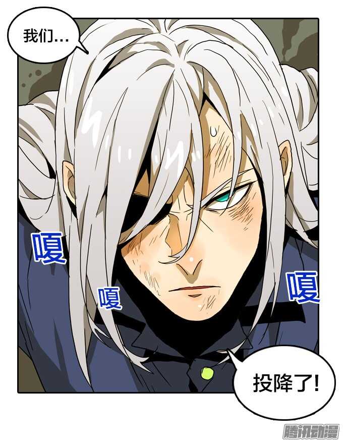 不能没有你-第55话