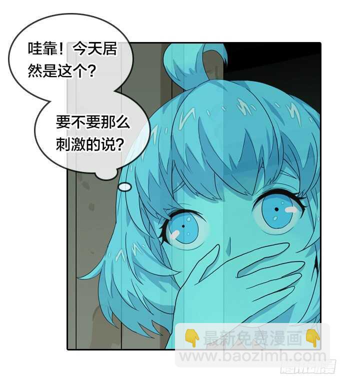 落幕-第57话