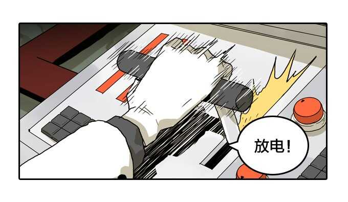 落幕-第57话