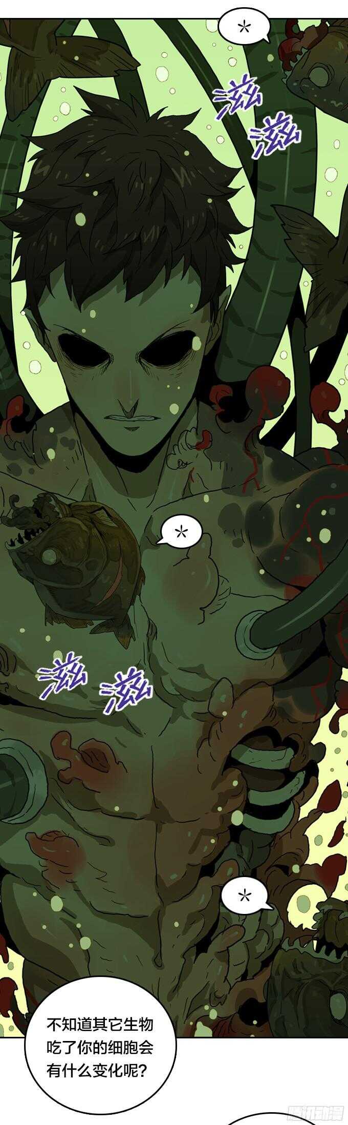 落幕-第57话