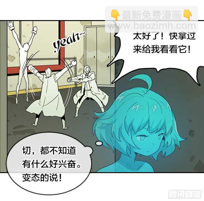 落幕-第57话