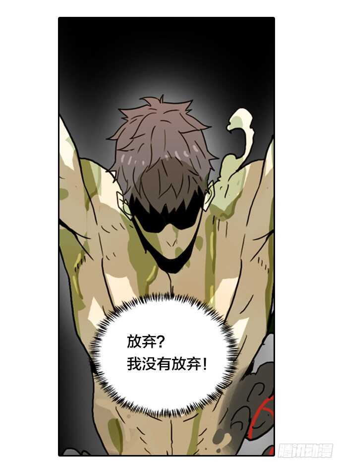 落幕-第57话