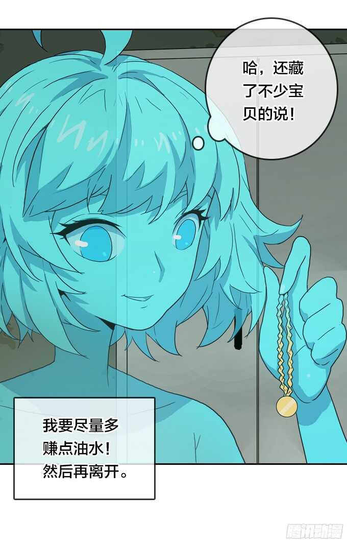 落幕-第57话