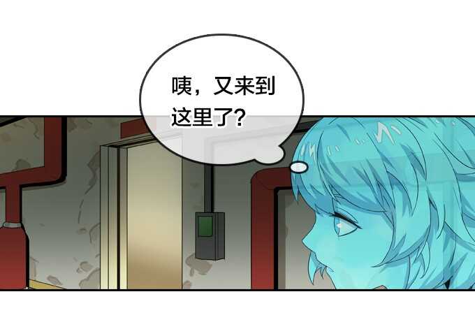 落幕-第57话