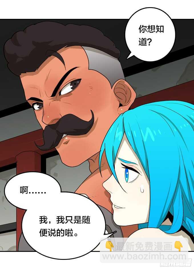 卖命-第59话