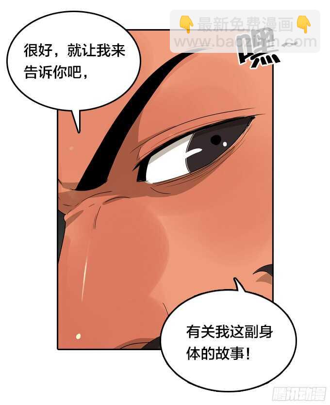 卖命-第59话