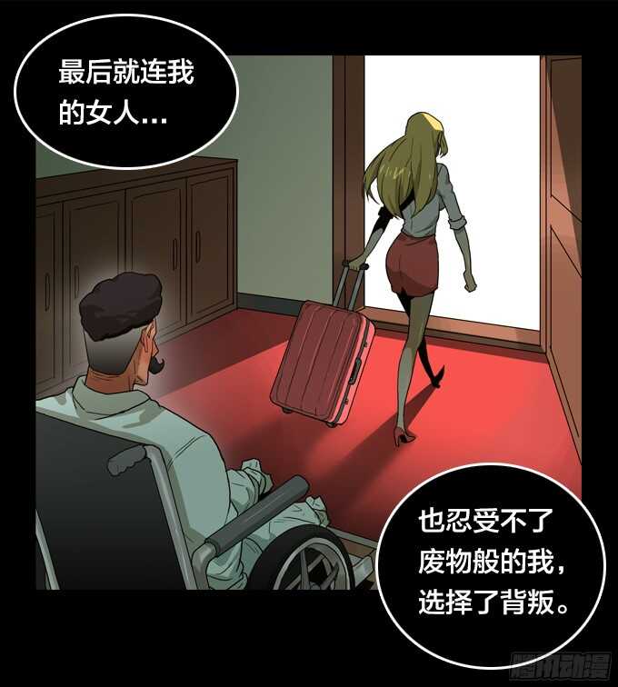 卖命-第59话