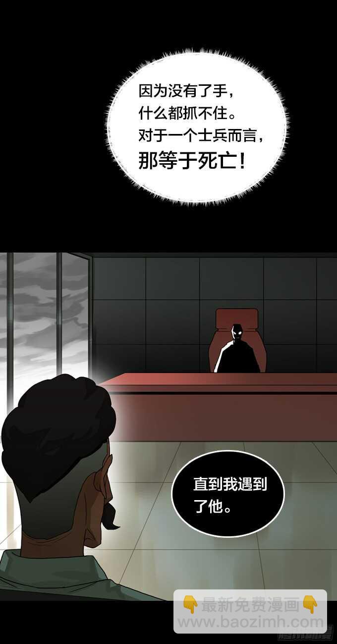 卖命-第59话