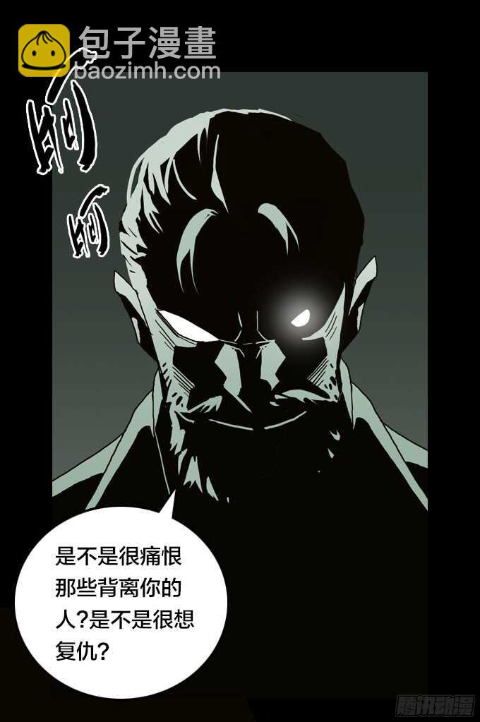 卖命-第59话