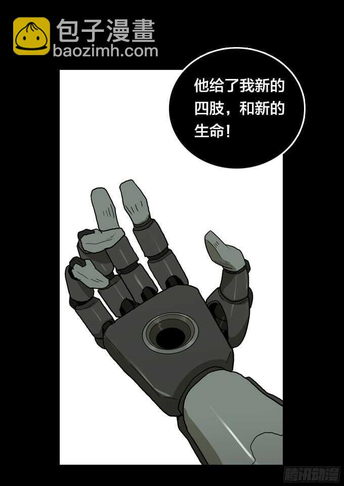 卖命-第59话
