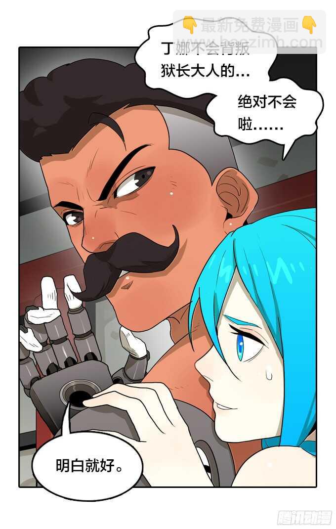 卖命-第59话