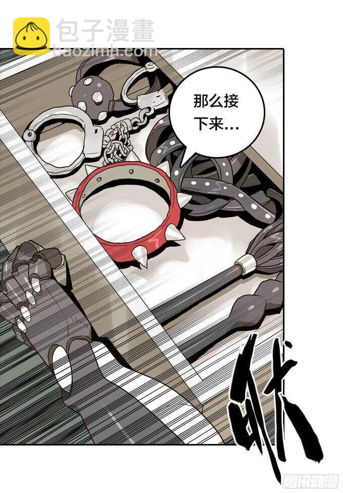 卖命-第59话