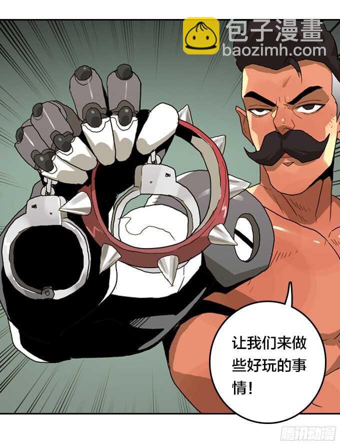 卖命-第59话