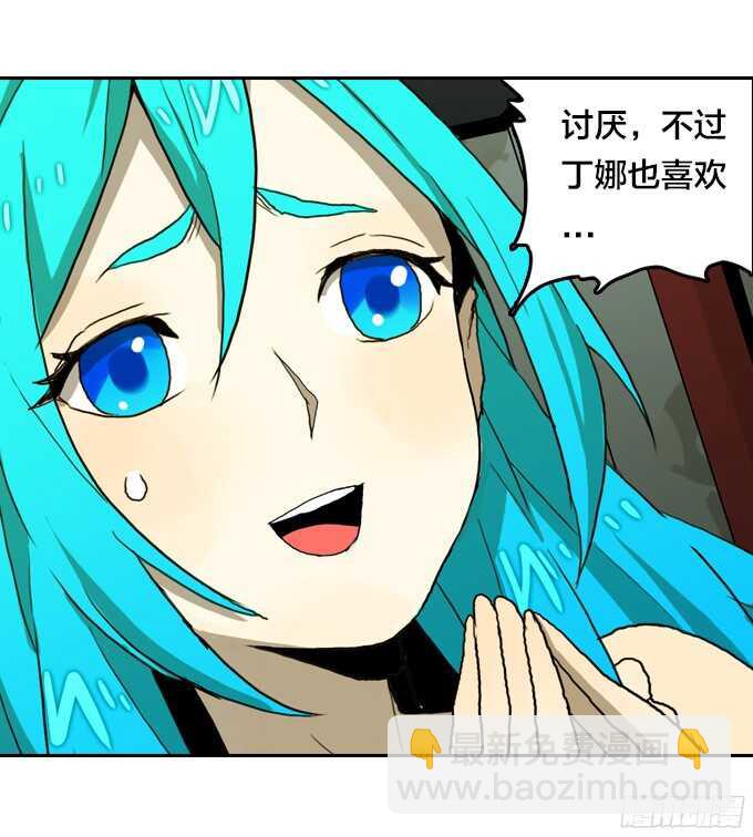 卖命-第59话