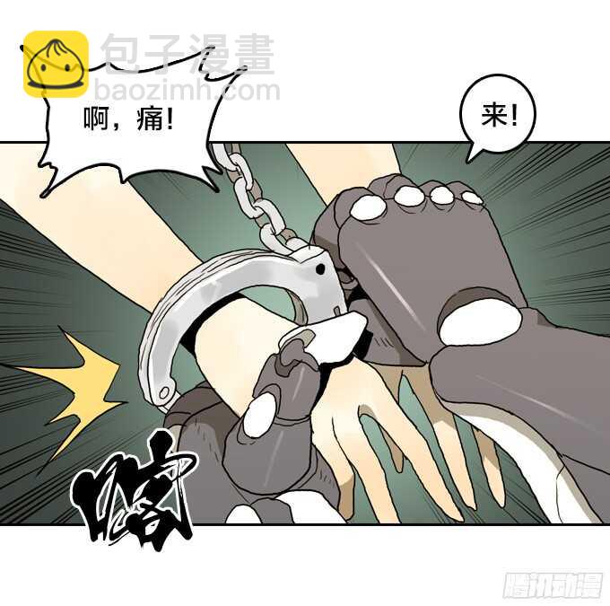 卖命-第59话