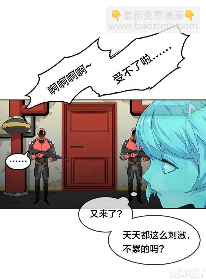 卖命-第59话