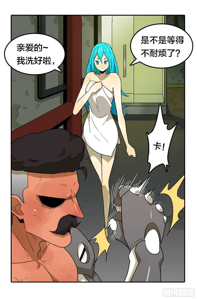 卖命-第59话