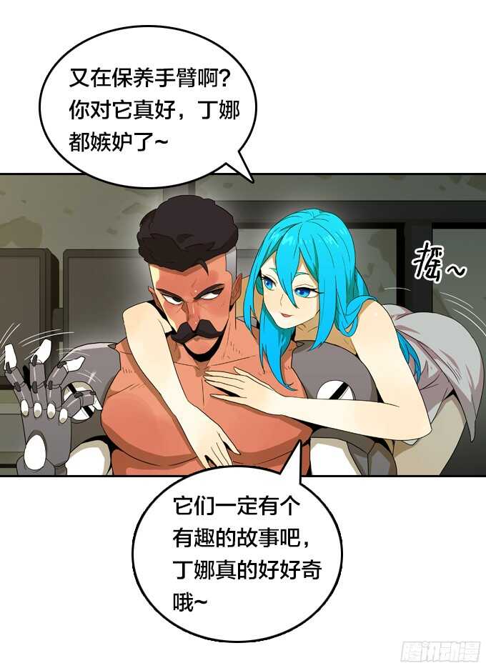卖命-第59话