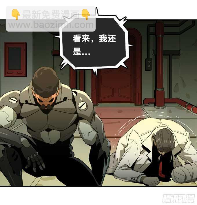 背后的阴谋-第61话