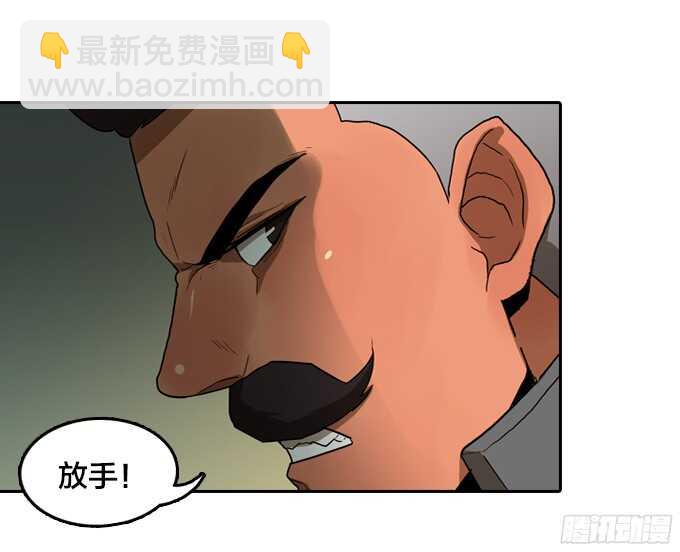背后的阴谋-第61话
