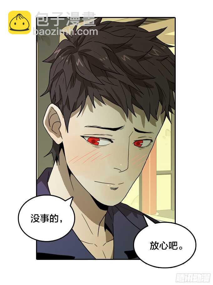 意外的相遇-第63话
