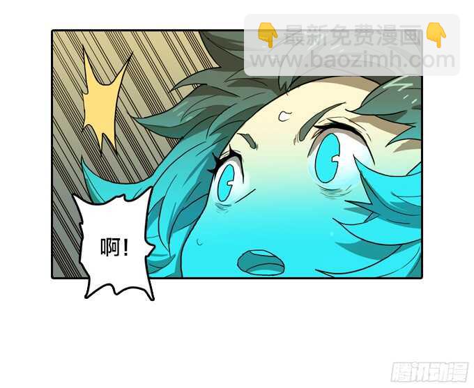 意外的相遇-第63话