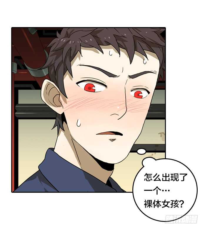 意外的相遇-第63话