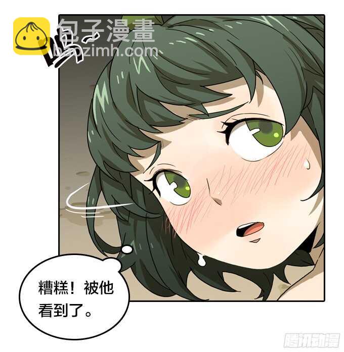 意外的相遇-第63话