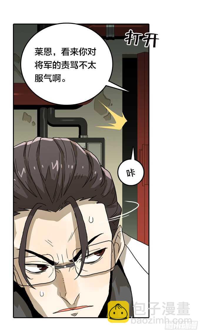 意外的相遇-第63话