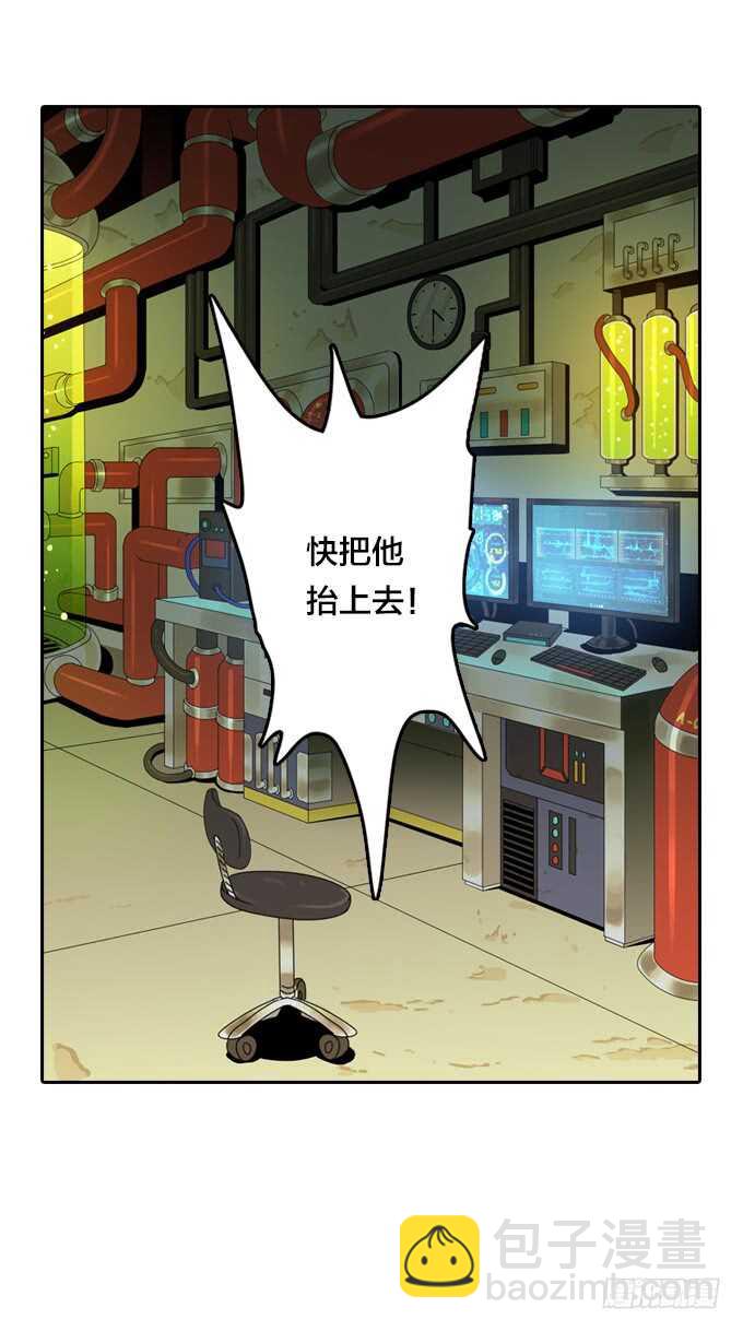 不折不扣的傻瓜-第65话