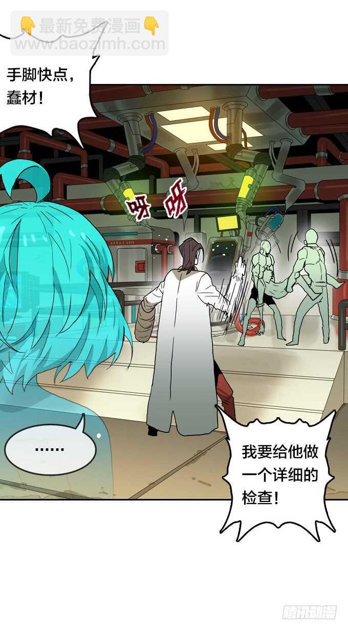 不折不扣的傻瓜-第65话