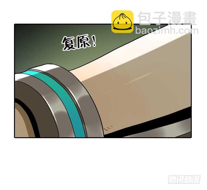 不折不扣的傻瓜-第65话