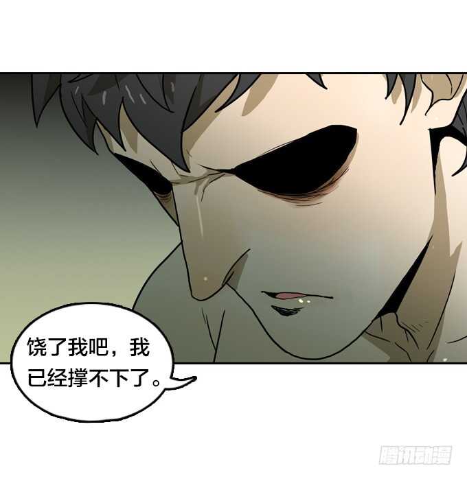 不折不扣的傻瓜-第65话