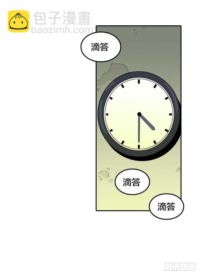 不折不扣的傻瓜-第65话