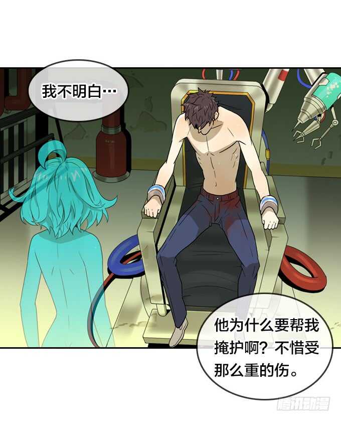 不折不扣的傻瓜-第65话