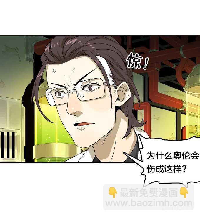 不折不扣的傻瓜-第65话
