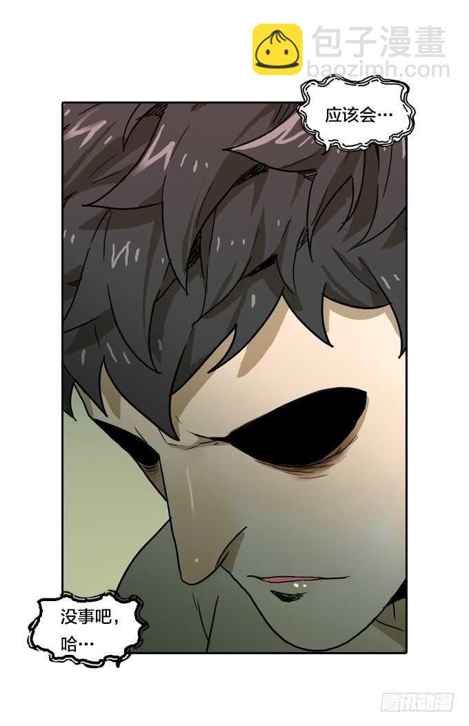 不折不扣的傻瓜-第65话