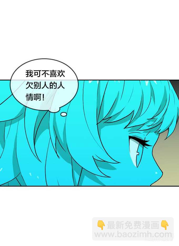 不折不扣的傻瓜-第65话