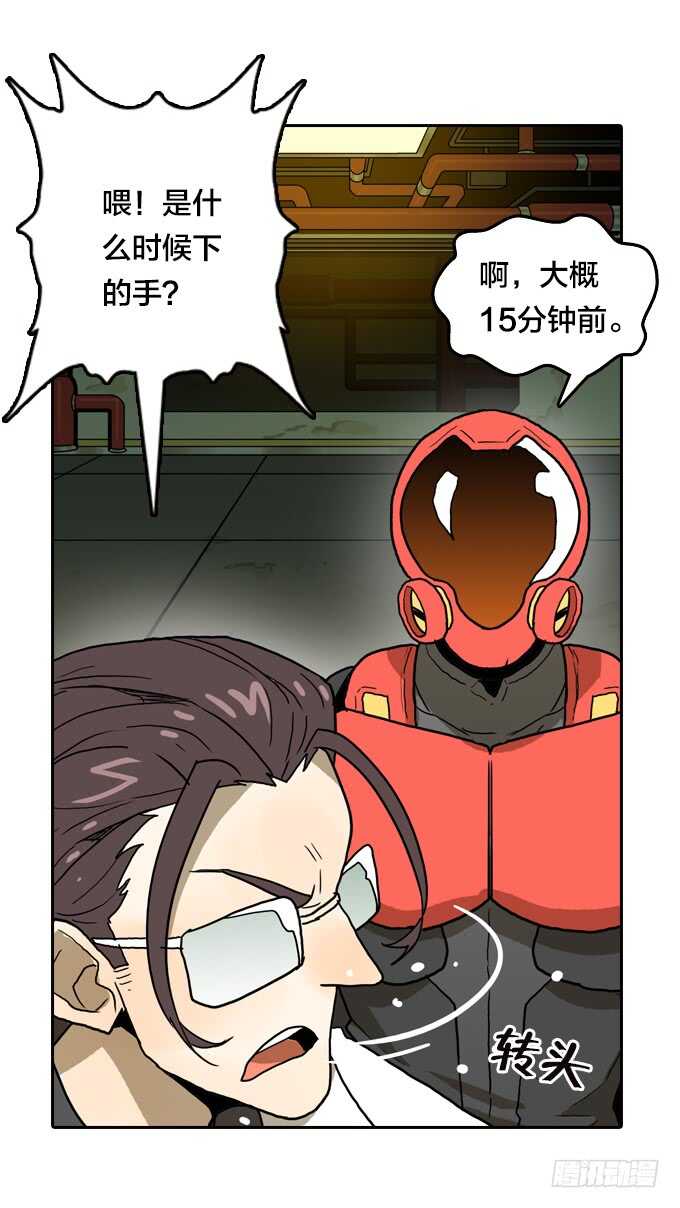 不折不扣的傻瓜-第65话