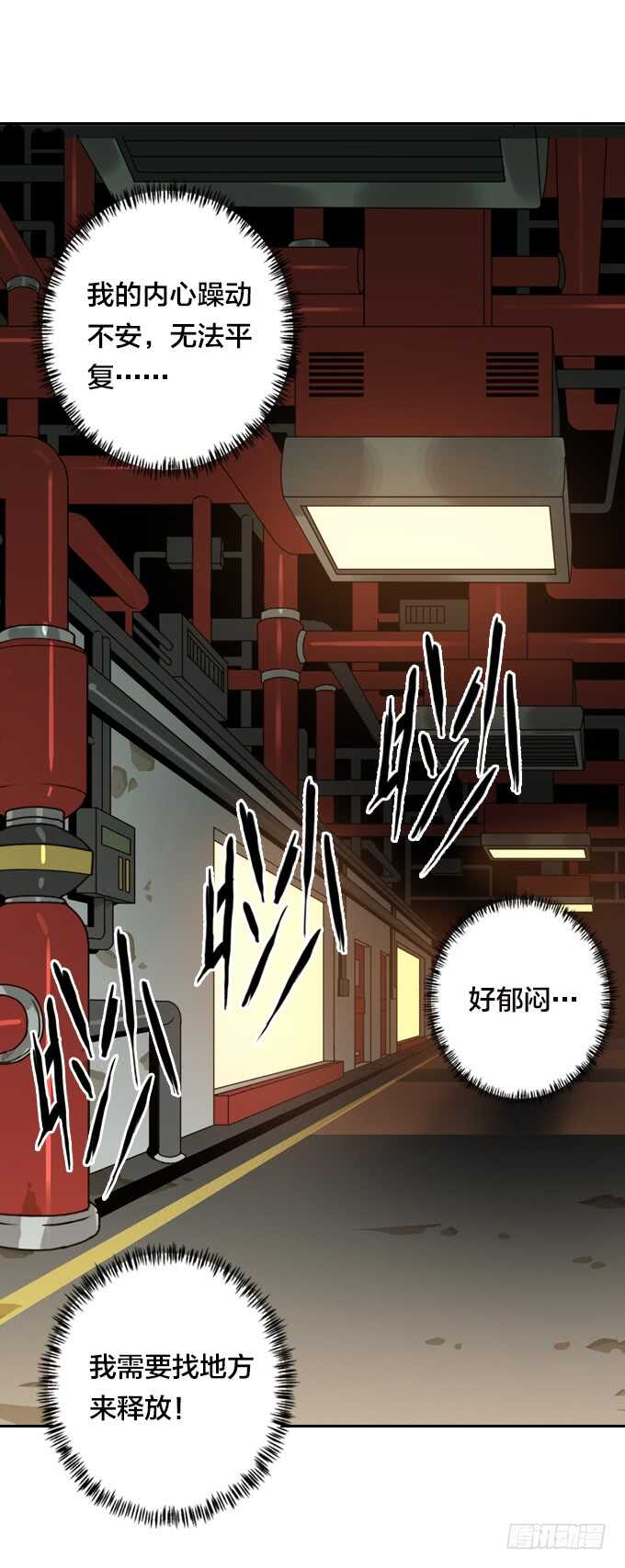 来！干杯-第67话