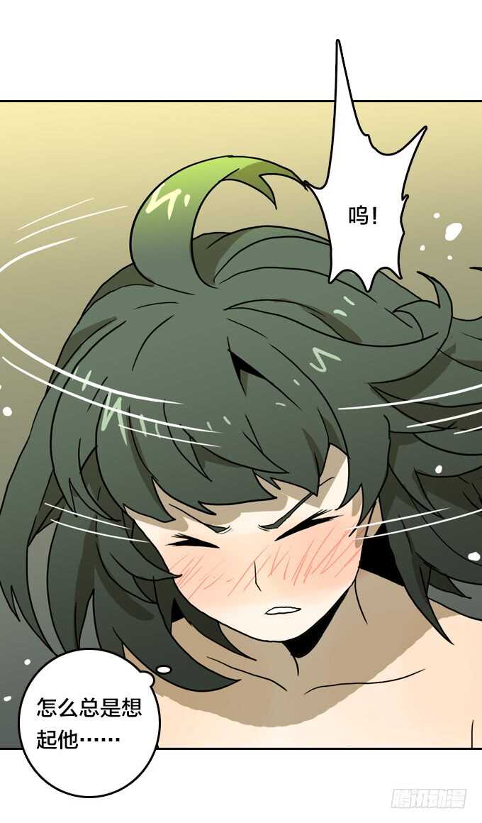 来！干杯-第67话