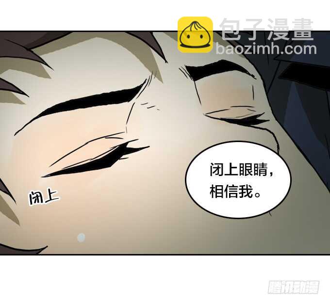 关于我的一切-第69话